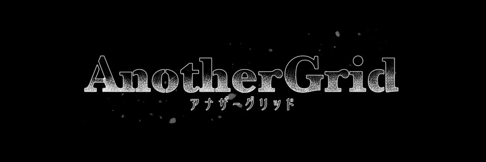 燻製工場