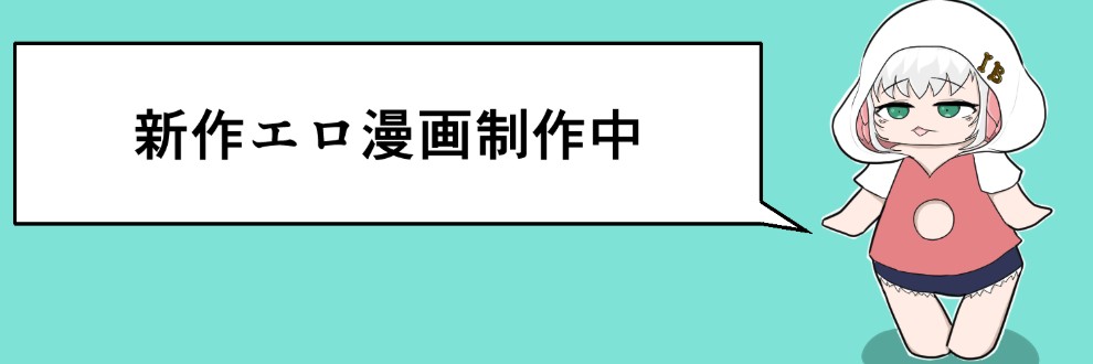 こけしだ　らぴ子（ジュラタンWピース）