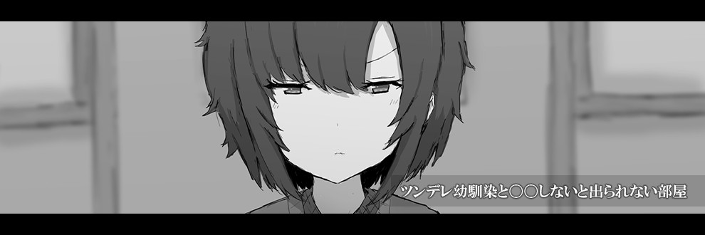 ろろろ
