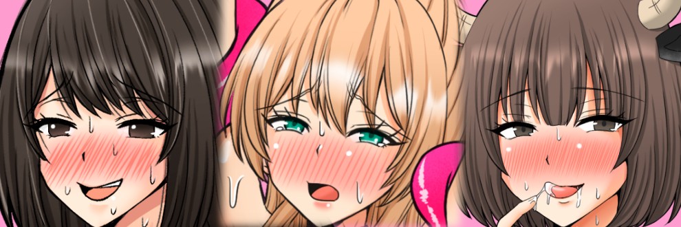 めたぼーなす
