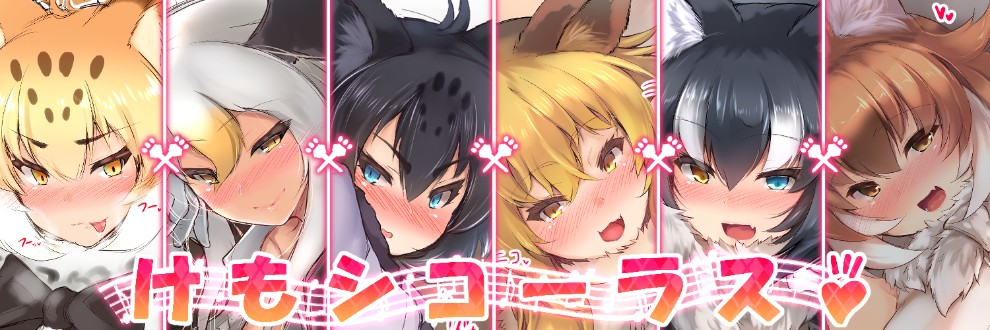 ギンザケ