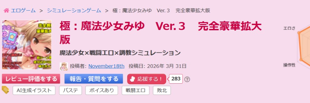 November18th