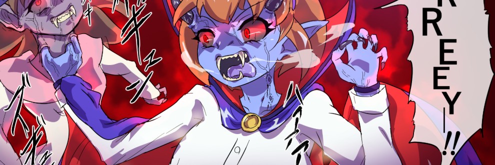 牙フェティッシュ
