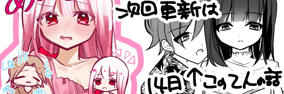 なにもかにも