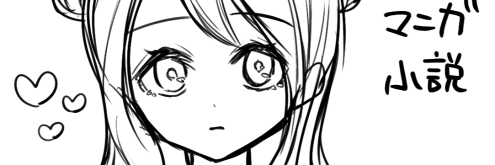 なにもかにも