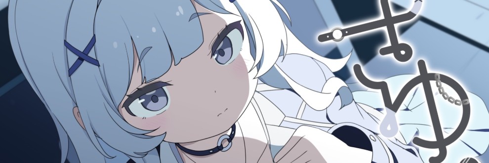 さゆ。ASMR