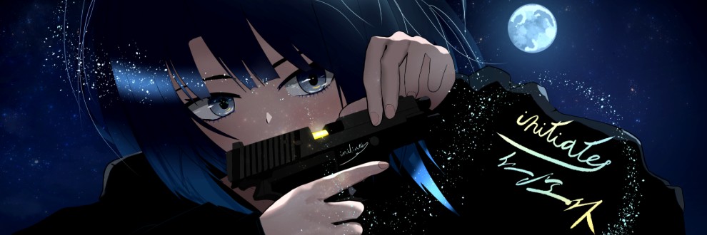 イニシエイト/initiate