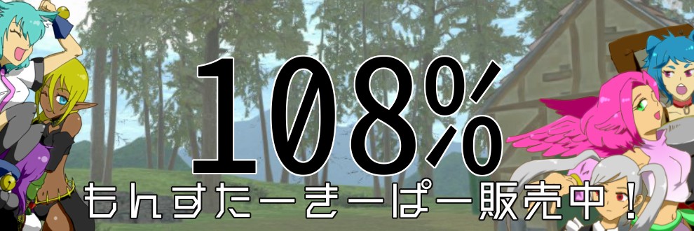 108%