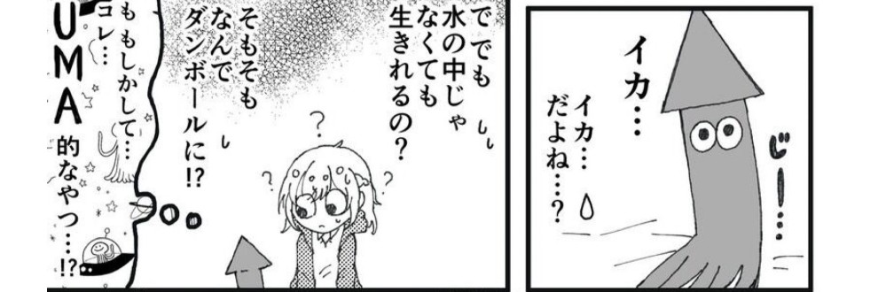 虚しい