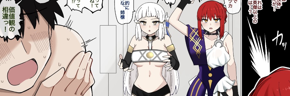 4UUの漫画置き場