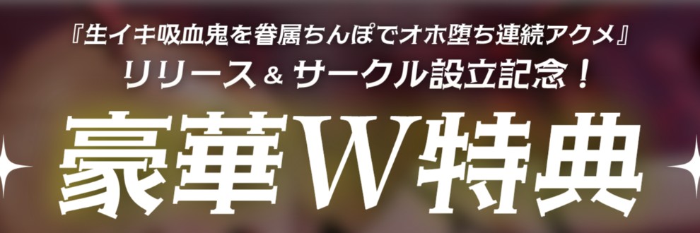 くり～むぴ～なっつ