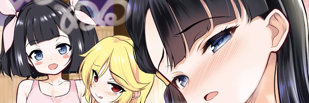 Lとらっぷ＠一本院遊郭
