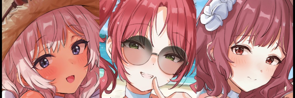 アータ