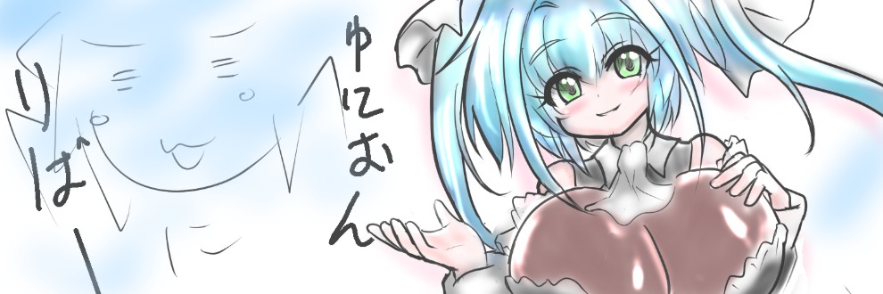 騒動喫茶ユニオンリバー