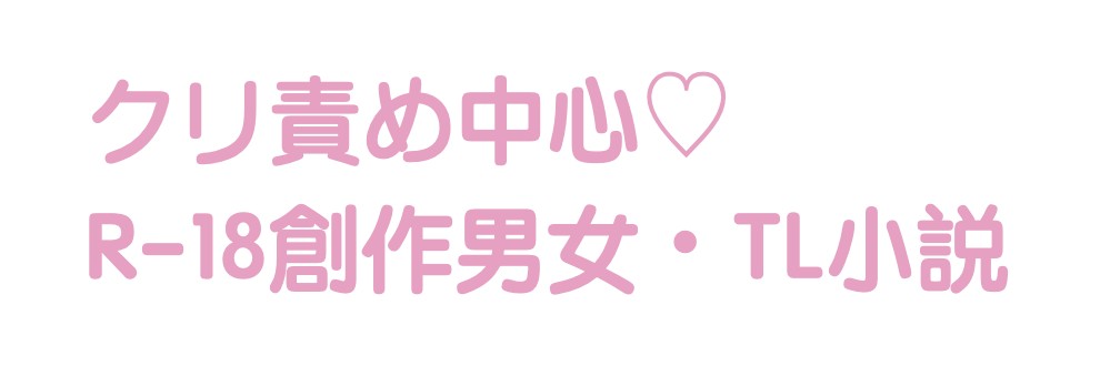 わくらば