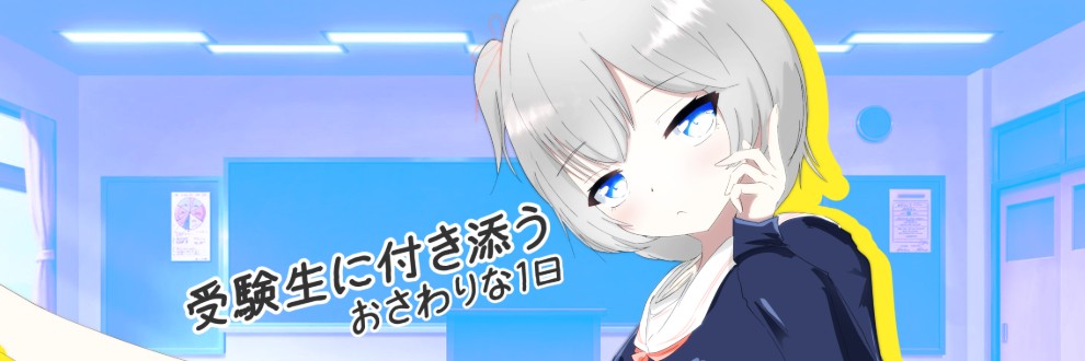 ちゃんしー