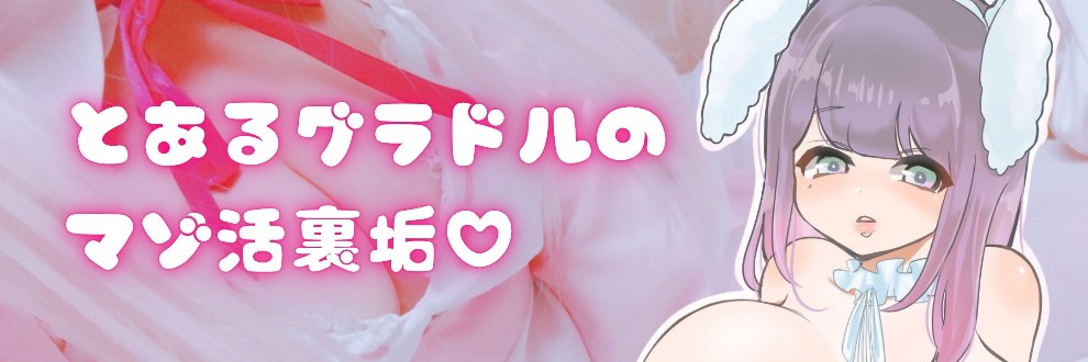 澪