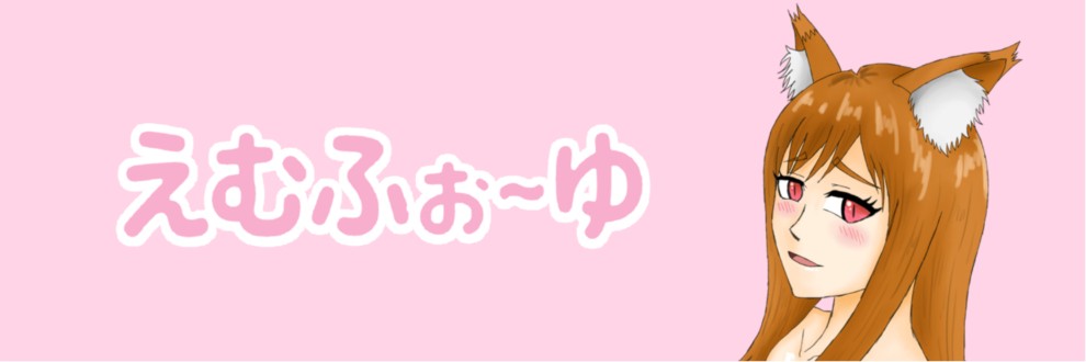 えむふぉーゆ