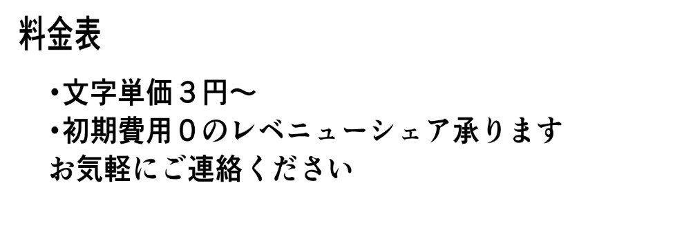 ほむらどん