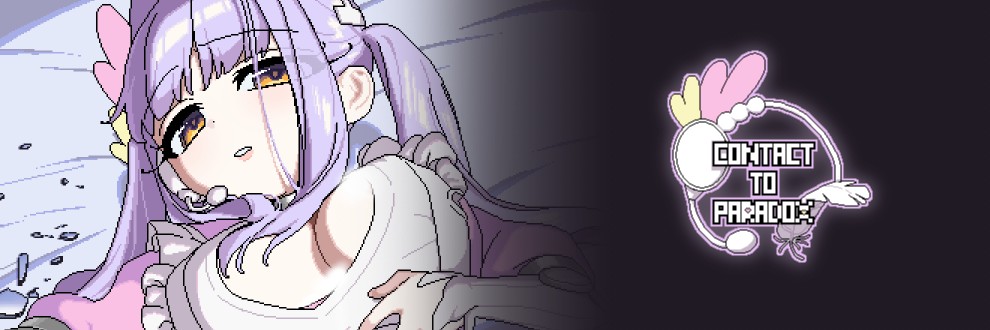 ねるのよりどころ