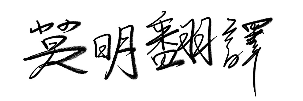 留言板
