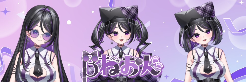 βねおん
