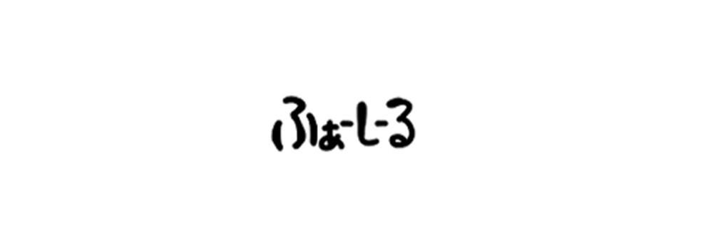 ottosei / ふぁーしーる