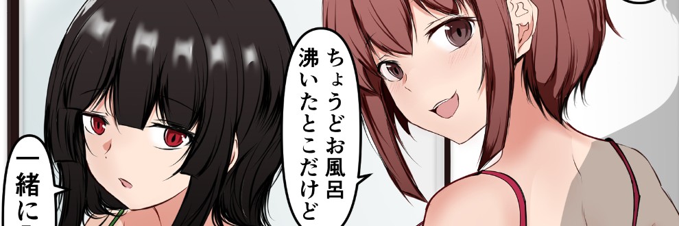 石ケンピ