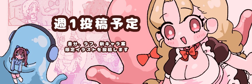 ぷよよ