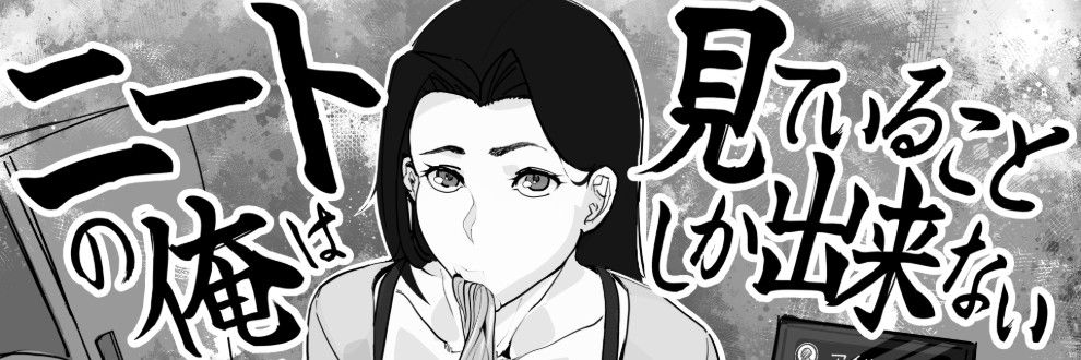 色怠