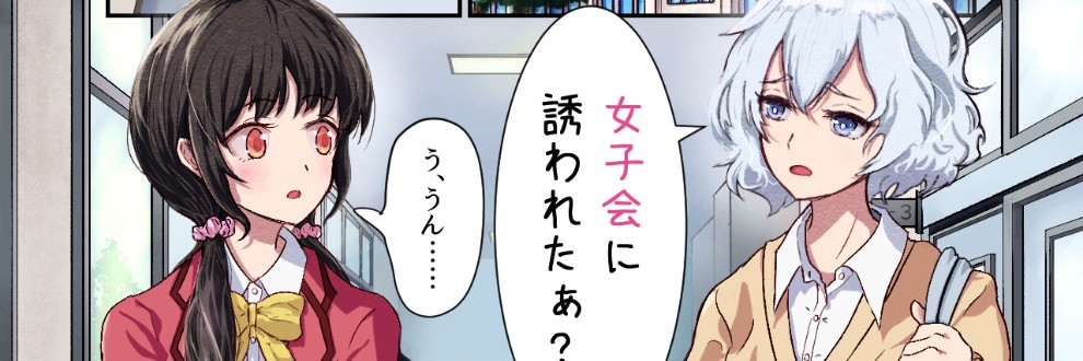 うなばらドリーム
