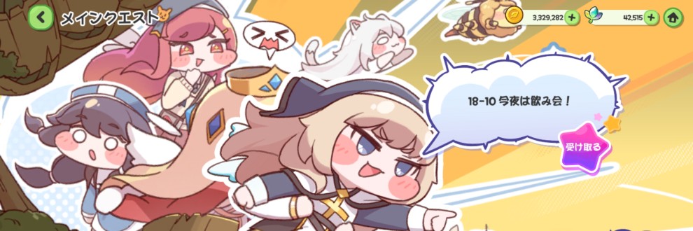 むにR
