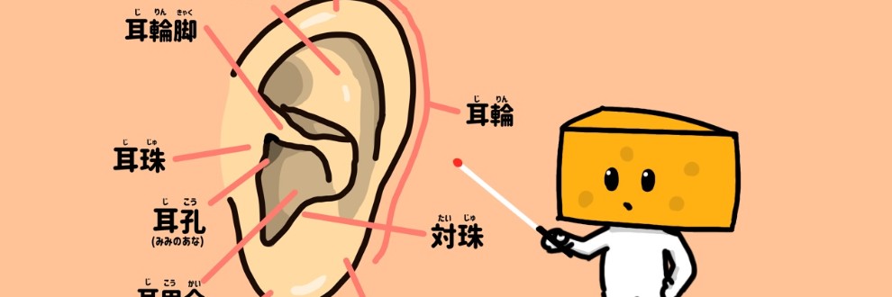 Chee ASMR