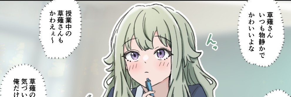 二階の蜂