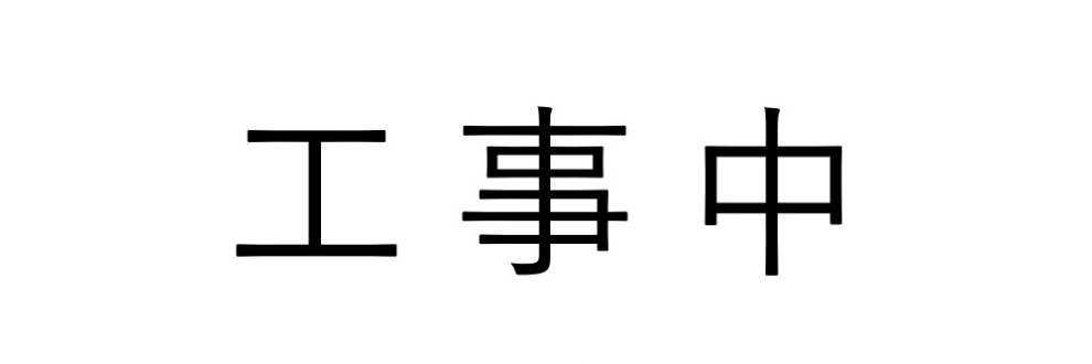 小宇宙
