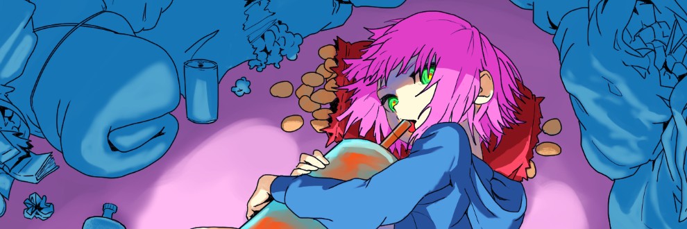 ととろん