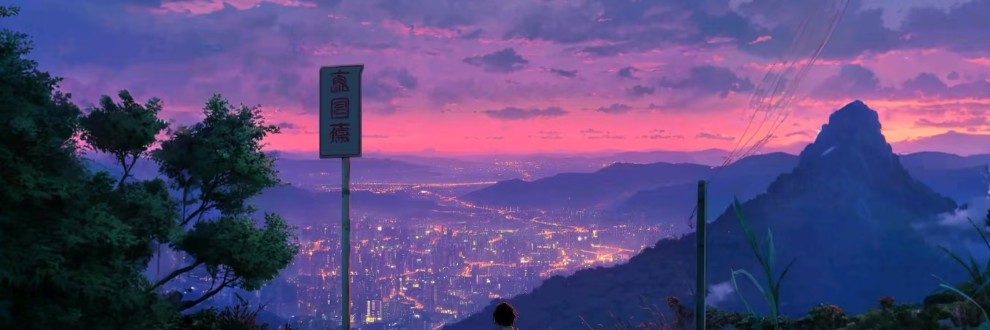 いんこ