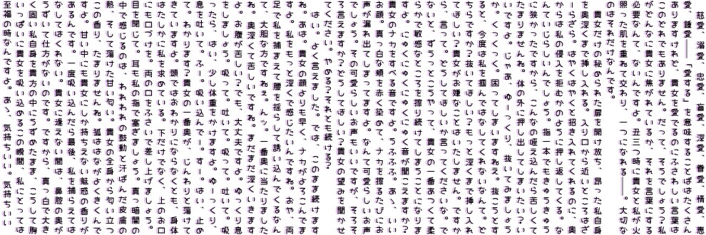 出水あふ／きつね文庫