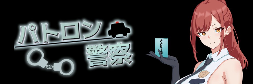 ナナサキ屋