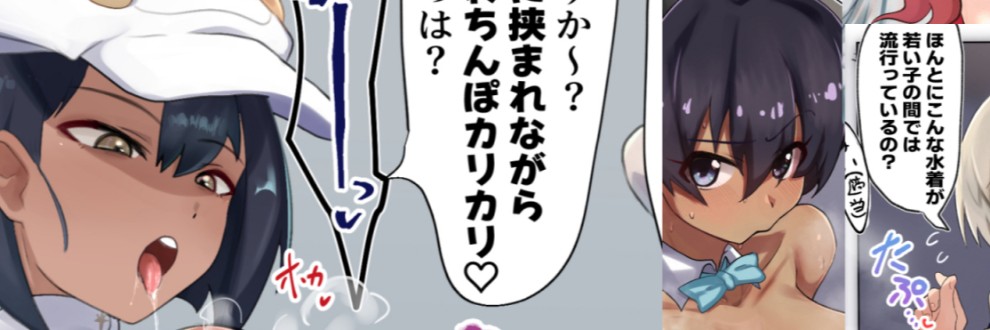 wandaba