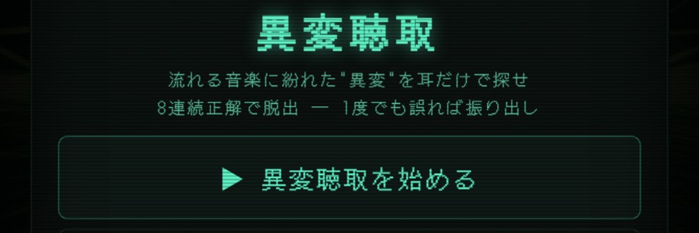 ルナホロウ