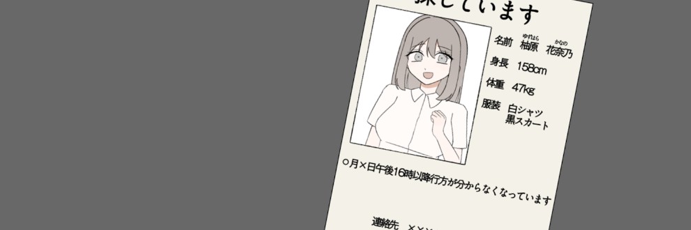 チモモイ