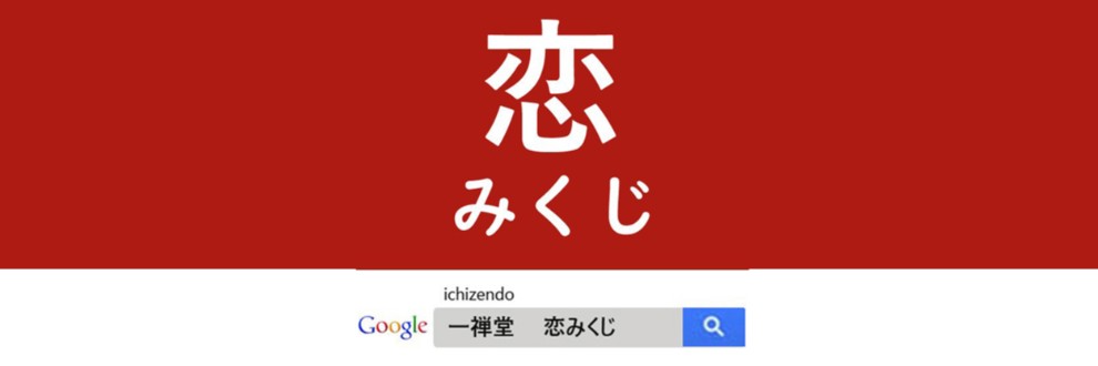 一禅堂