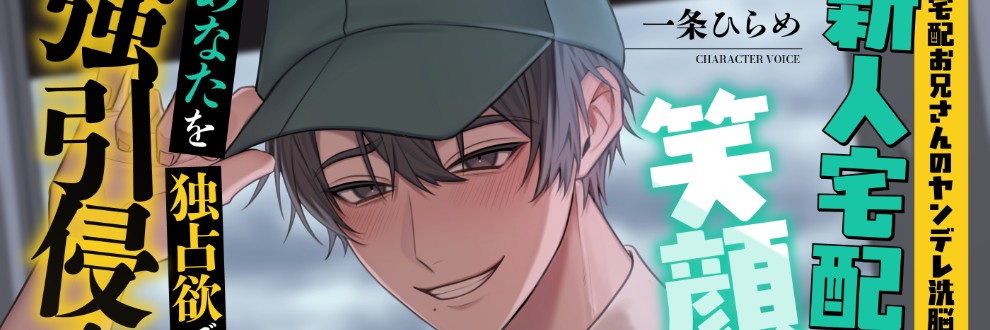 メロ男製造機♡
