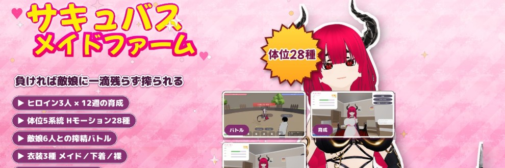 みっちゃく堂
