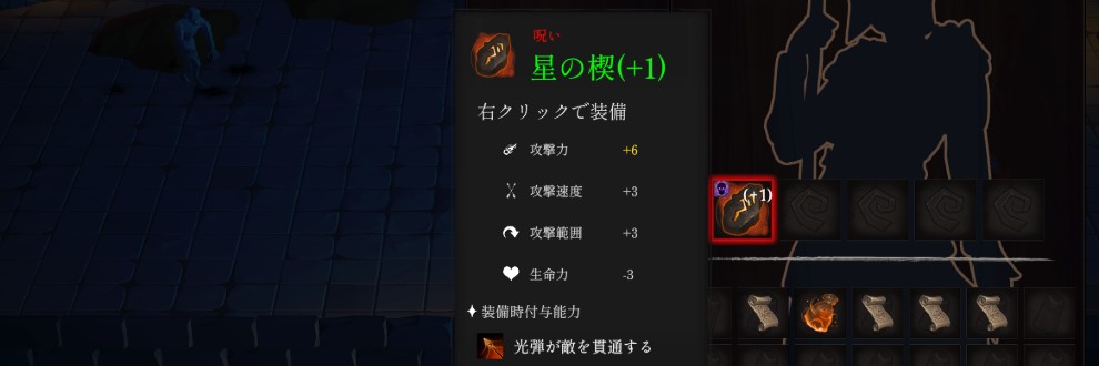 ウィッカロッカ