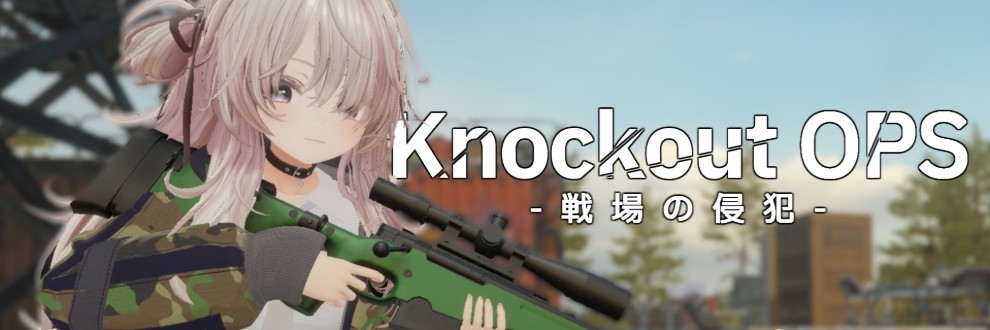 シュペリ号