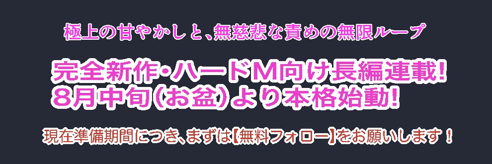 鬼頭ちくり