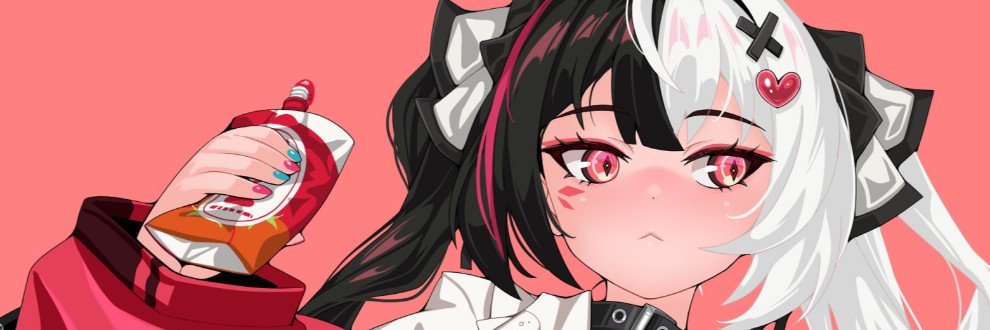 エミル