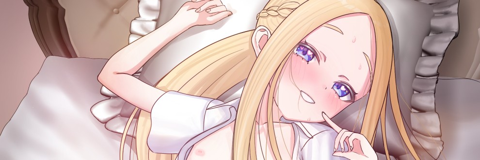 未観測亜目